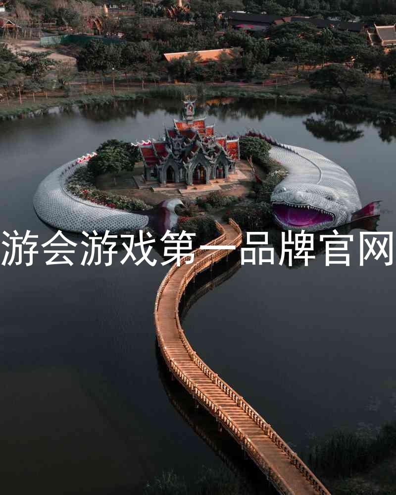 j9九游会游戏第一品牌官网入口